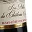 Вино Les Allees Du Chateau Seguin Blaye Cotes De Bordeaux AOP, красное, сухое, 0,75 л - миниатюра 5
