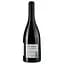 Вино Closade Saint Romanes Rouge AOP Languedoc, червоне, сухе, 0,75 л - мініатюра 2