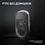 Мышь беспроводная Logitech G Pro X Superlight 2 Lightspeed Wireless (910-006638) белая - миниатюра 9