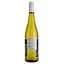 Вино Sturmwolken Riesling біле напівсухе 11% 0.75 л (856502) - мініатюра 3