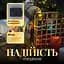 Гірлянда-нитка GarlandoPro 180 LED довжина 16 м, мультиколор (M400LEDML) - мініатюра 2