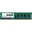 Модуль пам'яті Patriot DDR3 4Gb 1600 Mhz (PSD34G160081) Б/в - мініатюра 3
