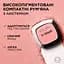 Компактні рум’яна для обличчя L`Oréal Paris Le Blush відтінок 145 5 г (A4412003) - мініатюра 2