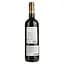 Вино Chateau Haut Gravat 2022 AOP Medoc красное сухое 0.75 л - миниатюра 2
