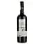 Вино Hidalgo La Gitana Jerez Pedro Ximenez Triana, біле, солодке, 0,75 л - мініатюра 2