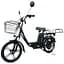 Електровелосипед Green Giant U18" 600W 48V 18Ah + вантажний посилений багажник чорний - мініатюра 1