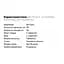 Жироспалювач BioTech L-Carnitine 1000 mg, 30 таблеток - миниатюра 2