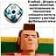 Конструктор LEGO Кріштіану Роналду - легенда футболу (43016) - мініатюра 4