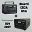 Набір - Зарядна станція Bluetti EB3A 600W 268Wh (USA версія 110V) + перетворювач напруги 110V / 220V - мініатюра 2