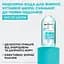 Мицеллярная вода Garnier Skin Naturals Pure Active 400 мл (C5637000) - миниатюра 3