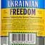 Горілка Ukrainian Freedom Джавелін 40% 0.5 л - мініатюра 3