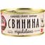 Уцінка. Свинина Алан тушкована 338 г (713887) - мініатюра 1