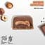 Батончик Spacefood Space Bite Protein Bar Chocolate-Hazelnut, 45 грам - мініатюра 2