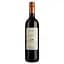 Вино Cielo e Terra Viamare Sangiovese Primitivo Puglia IGT, красное, сухое, 12,5%, 0,75 л - миниатюра 1