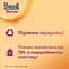 Засіб для делікатного прання Perwoll Renew, для щоденного прання, 3740 мл - мініатюра 3