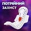 Гигиенические прокладки Libresse Maxi Goodnight 8 шт. (9522) - миниатюра 3