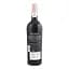 Вино Robert Mondavi Cabernet Sauvignon, червоне, сухе, 13,5%, 0,75 л (5054) - мініатюра 3