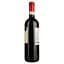 Вино Castellani Chianti DOCG, червоне, сухе, 12%, 0,75 л - мініатюра 3