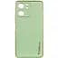 Шкіряний чохол Xshield для Xiaomi Redmi 13C / Poco C65 Зелений / Pistachio - мініатюра 1