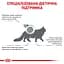 Сухий корм для дорослих кішок із надмірною вагою Royal Canin Satiety Weight Management, 3,5 кг (39430351) - мініатюра 6