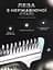 Триммер для бороды носа и тела DALING PROFESSIONAL HAIR CLIPPER универсальный триммер для стрижки волос, машинка для стрижки аккумуляторная, набор для стрижки, триммер для бритья с защитой от влаги - миниатюра 6