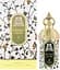 Парфумована вода Attar Collection Floral Musk 100 мл - мініатюра 2