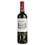 Вино Château Tour Vérité Bordeaux Rouge червоне сухе 12.5% 0.75 л - мініатюра 1
