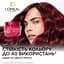 Маска L'Oreal Paris Elseve Color Vive для защиты цвета окрашенных волос 300 мл - миниатюра 3