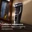 Електрична бритва Philips 3000 Series (S3341/13) - мініатюра 8