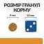 Сухий корм Hill's Prescription Diet ActivBiome+ Kidney Defense для котів підтримання функції нірок, з куркою, 0,4 кг - мініатюра 6