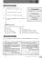 Test d'Evaluation de Francais - миниатюра 13