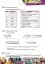 La Grammatica Vien Leggendo Libro + CD audio - миниатюра 4