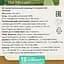 Чай зелений Dilmah Emerald Hills Anniversary, 140 г (879531) - мініатюра 3