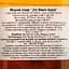 Ликер Jim Beam Apple 32.5% 0.5 л - миниатюра 5