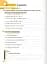 Inspire. Niveau A2. Cahier d`activites - миниатюра 6