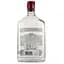 Горілка Smirnoff Червона, 40%, 0,5 л (49016) - мініатюра 2