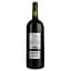 Вино Chateau Pied d'Argent Cuvee Montpezat AOP Cotes de Bordeaux 2021, красное, сухое, 1,5 л - миниатюра 4