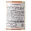 Виски High West Campfire Blended Whiskey 46% 0.7 л - миниатюра 3