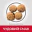 Сухий корм Hill’s SP Adult Large Breed для дорослих собак великих порід з ягням і рисом 14 кг - мініатюра 4