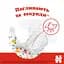 Уцінка. Підгузки Huggies Classic J-Pack 5 (11-25 кг), 76 шт. - мініатюра 5
