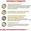 Влажный корм Royal Canin Urinary S/O Feline для кошек при заболевании нижних мочевыводящих путей 85 г - миниатюра 3