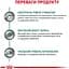 Сухий корм для дорослих котів Royal Canin Diabetic 0.4 кг - мініатюра 3