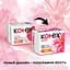 Гигиенические прокладки Kotex Ultra Dry Normal 10 шт. - миниатюра 2