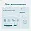 Коммутатор TP-Link TL-SF1008LP (TL-SF1008LP) - миниатюра 7