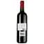 Вино Clos De Gamot Le Gamotin Chaor AOP Cahors червоне сухе 14% 0.75 л - мініатюра 2