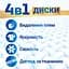 Диски для прання Persil Universal 38 шт. - мініатюра 3