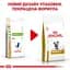 Корм для взрослых кошек Royal Canin Urinary S/O Feline при заболеваниях мочевыделительной системы 0.4 кг - миниатюра 2