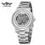 Forsining 8173 Silver-White Steel - мініатюра 1