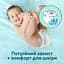 Набір трусики-підгузки Pampers Premium Care Pants 5 (11-17 кг) 102 шт. - мініатюра 7