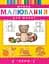 Школа малювання для малят - миниатюра 1
